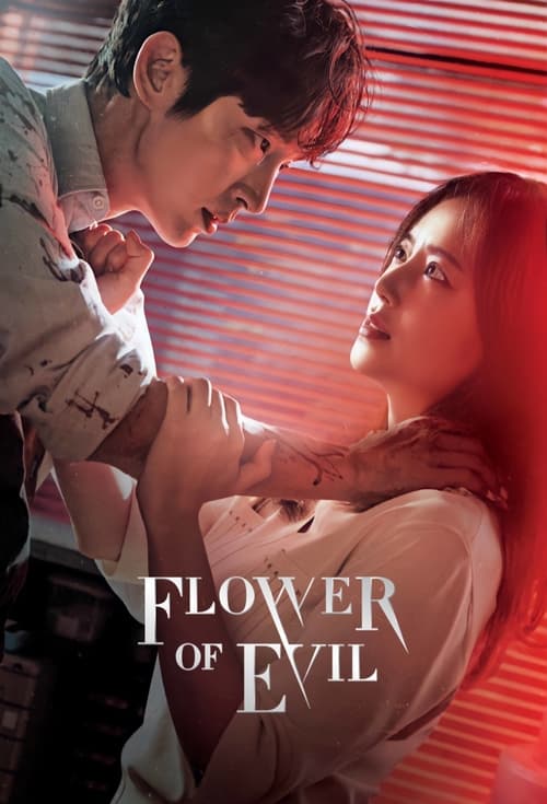 Flower of Evil : 1.Sezon 14.Bölüm İzle