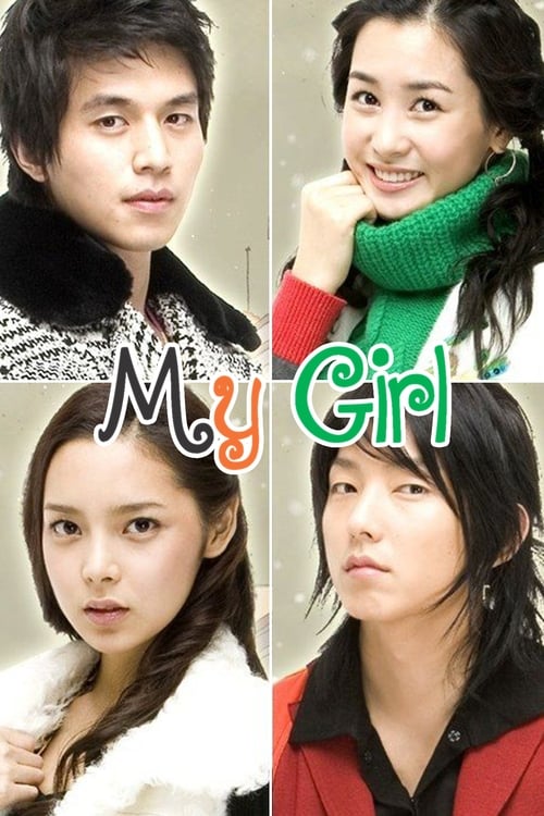 My Girl : 1.Sezon 16.Bölüm İzle